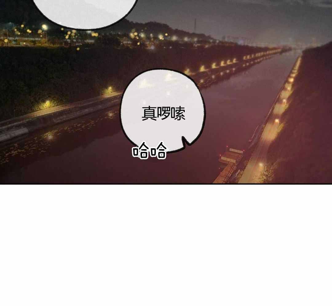 《走失的夜(第I II季)》第233话 第17页