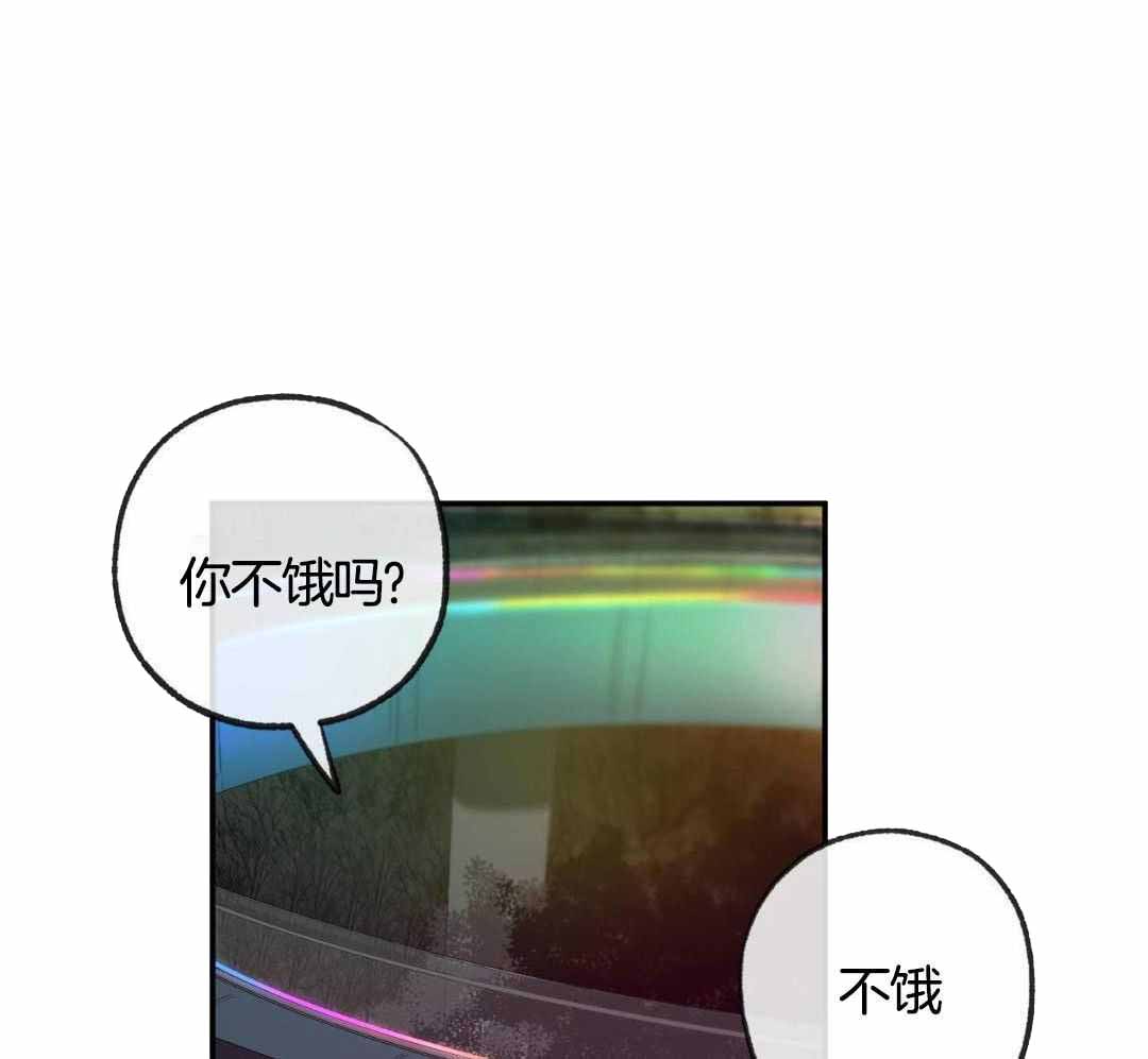 《走失的夜(第I II季)》第233话 第27页