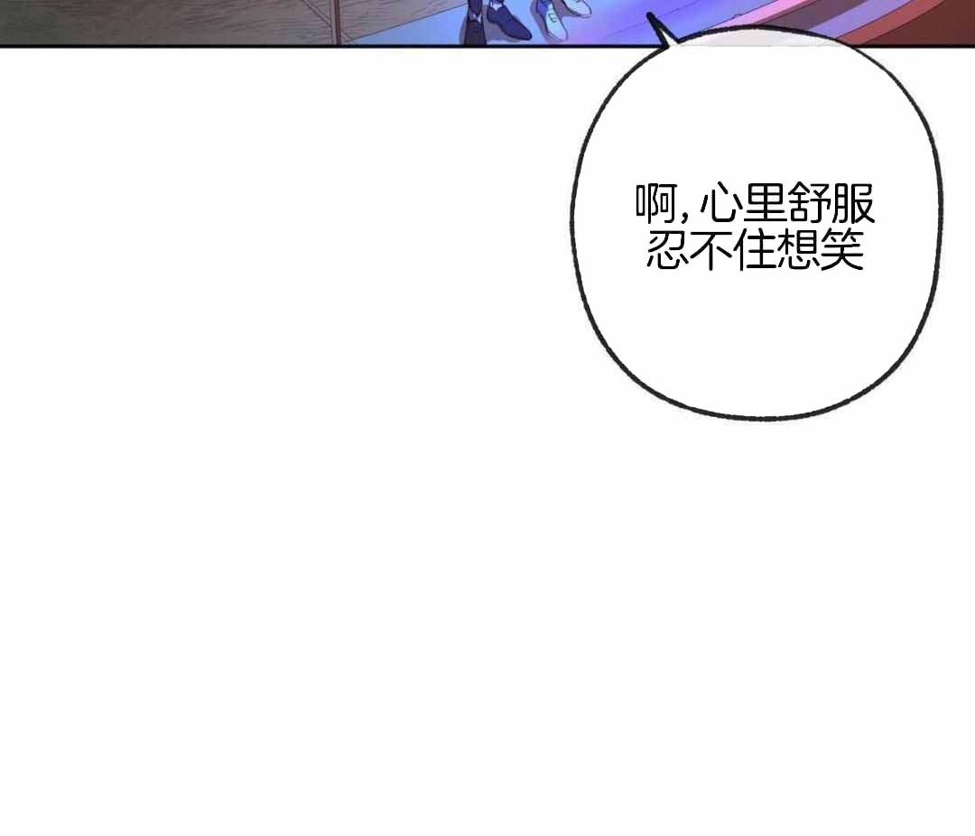 《走失的夜(第I II季)》第233话 第35页