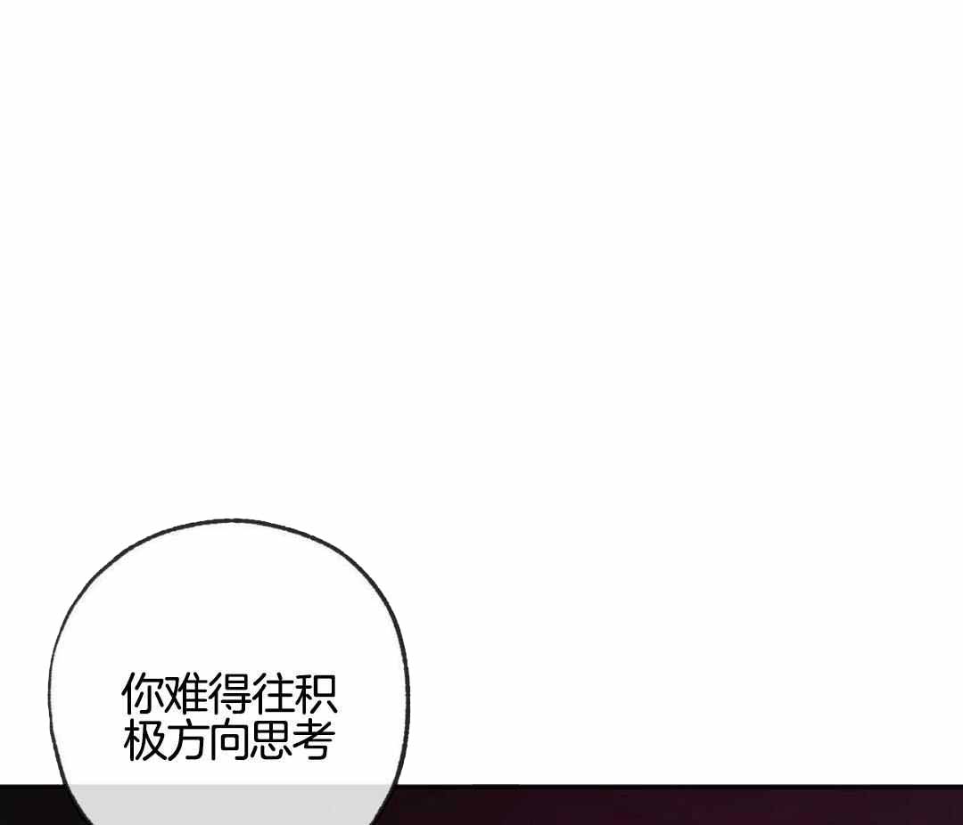 《走失的夜(第I II季)》第233话 第39页