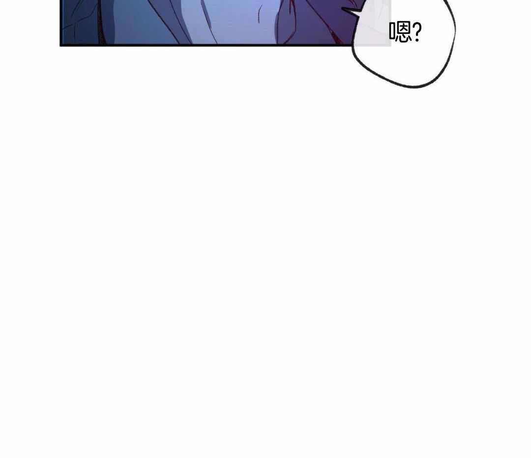 《走失的夜(第I II季)》第233话 第44页