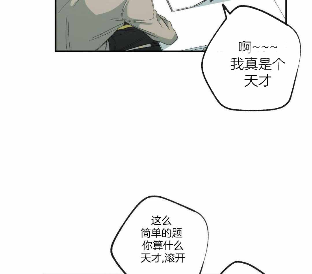 《走失的夜(第I II季)》第231话 第10页