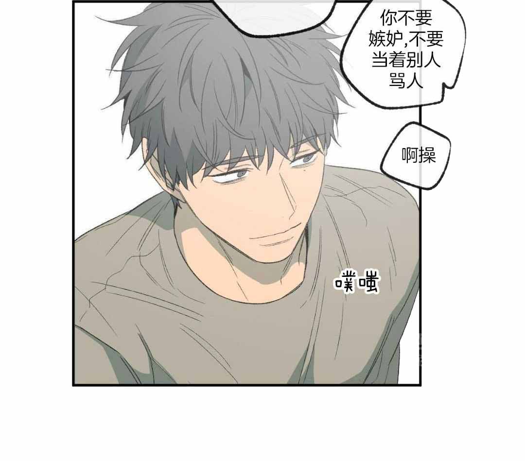 《走失的夜(第I II季)》第231话 第11页