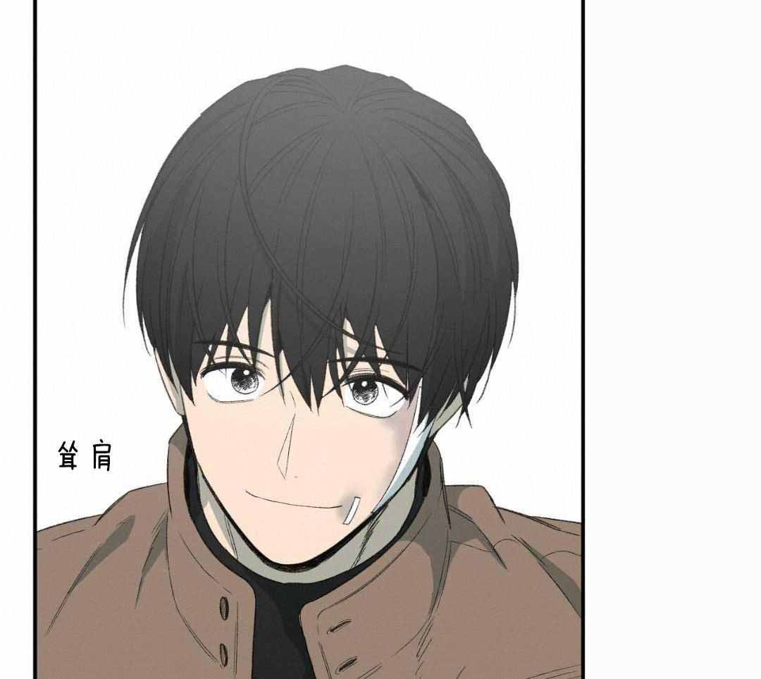《走失的夜(第I II季)》第231话 第15页