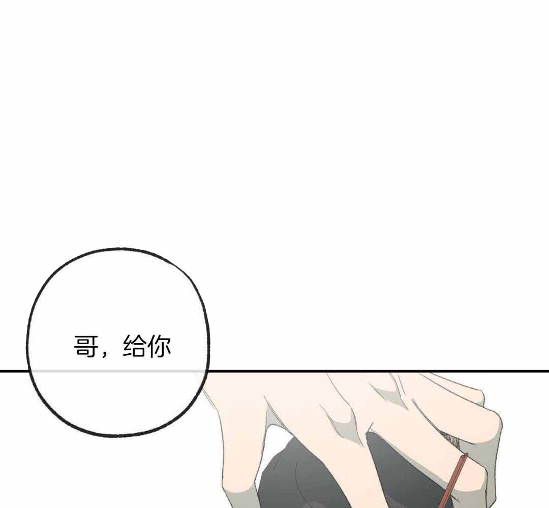《走失的夜(第I II季)》第231话 第21页