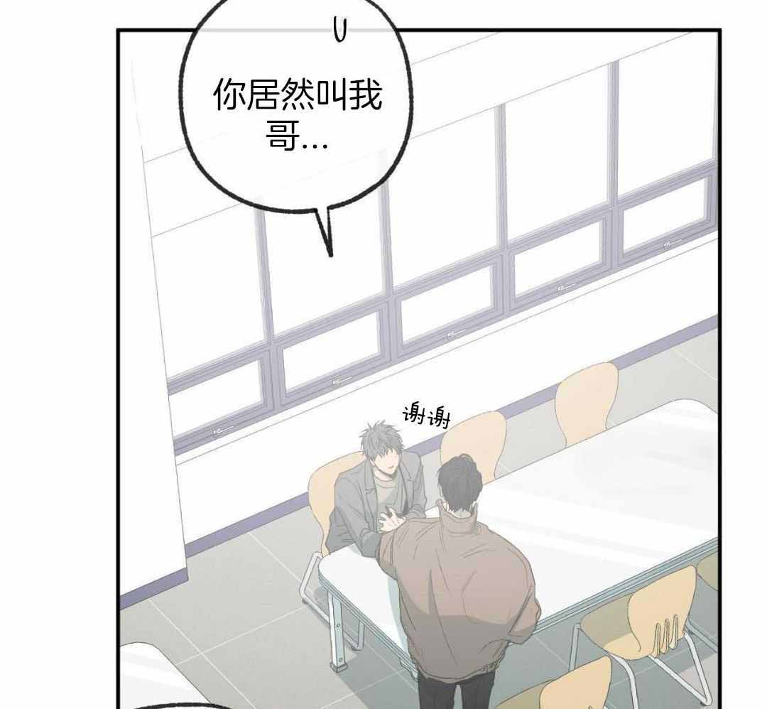 《走失的夜(第I II季)》第231话 第23页