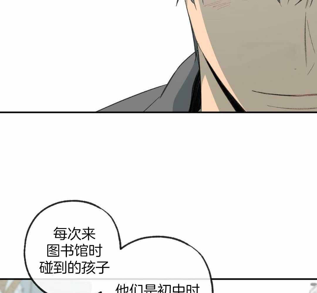 《走失的夜(第I II季)》第231话 第29页