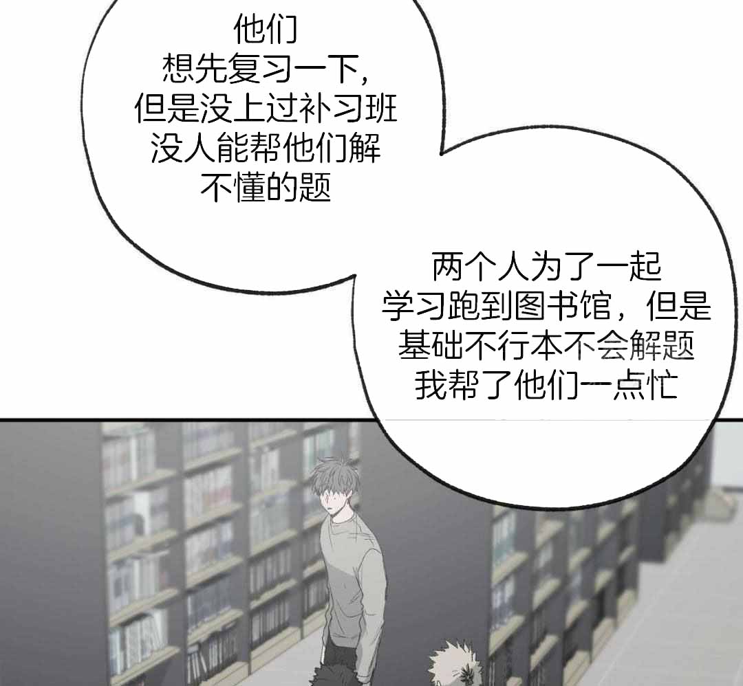 《走失的夜(第I II季)》第231话 第32页