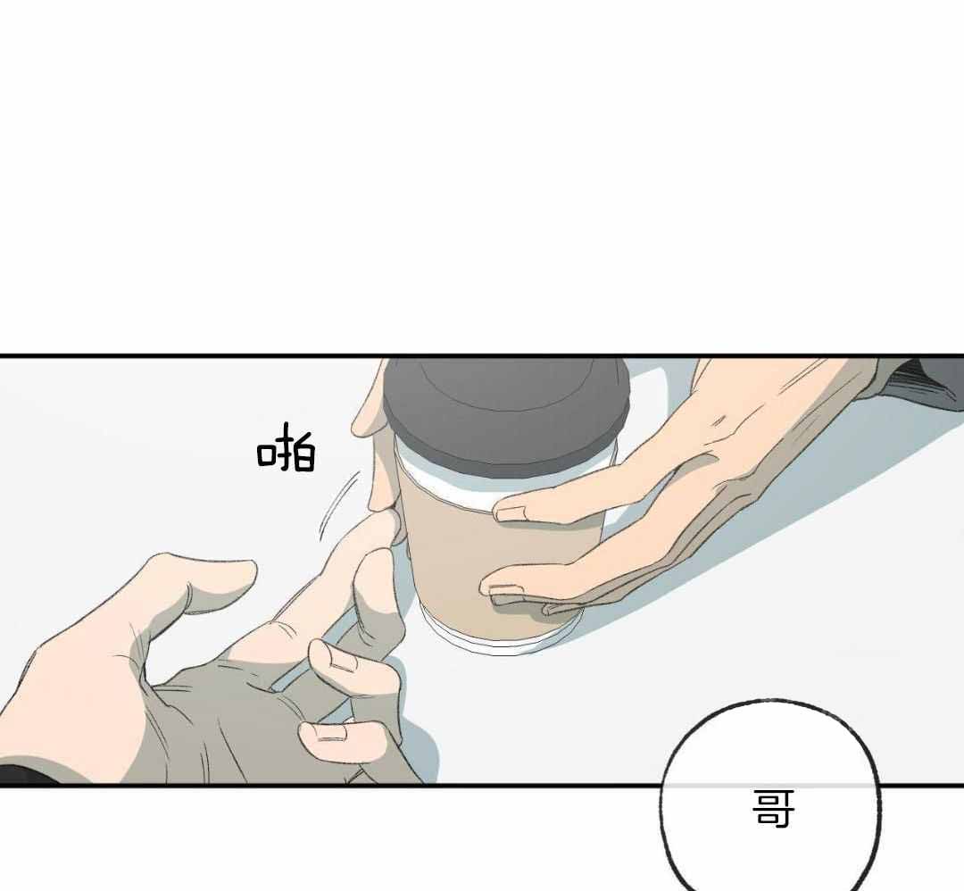 《走失的夜(第I II季)》第231话 第37页