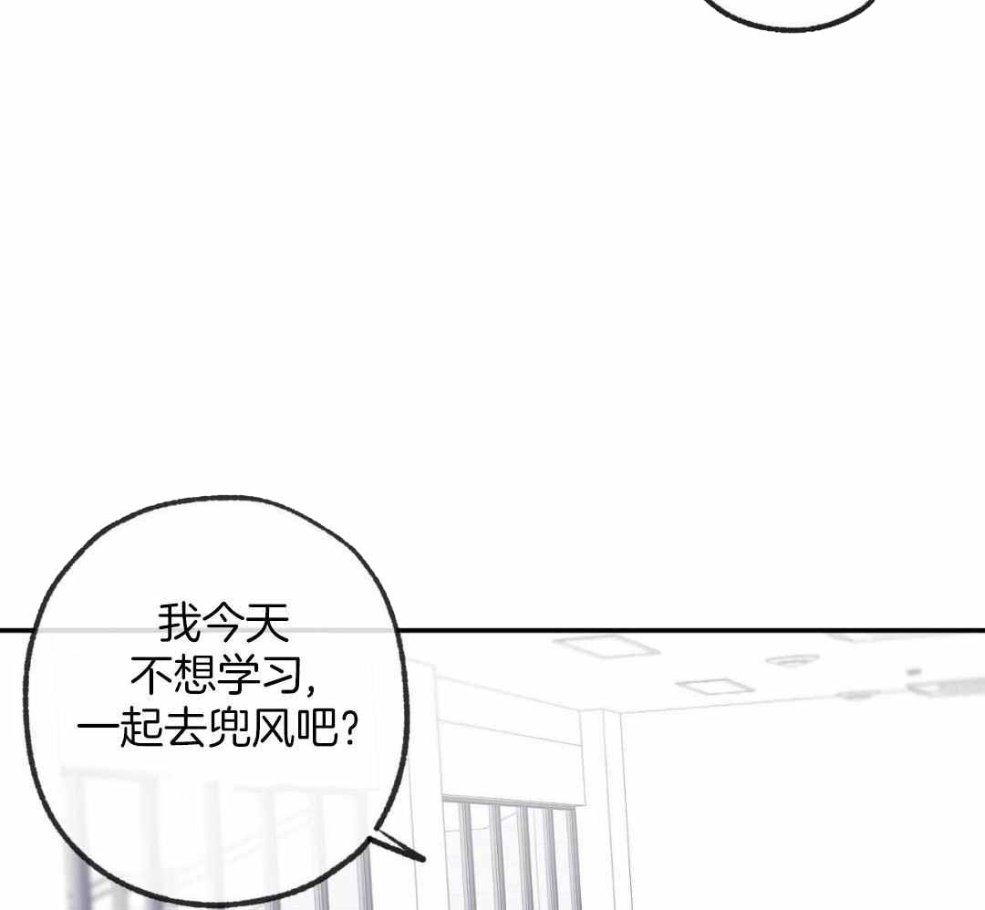 《走失的夜(第I II季)》第231话 第38页