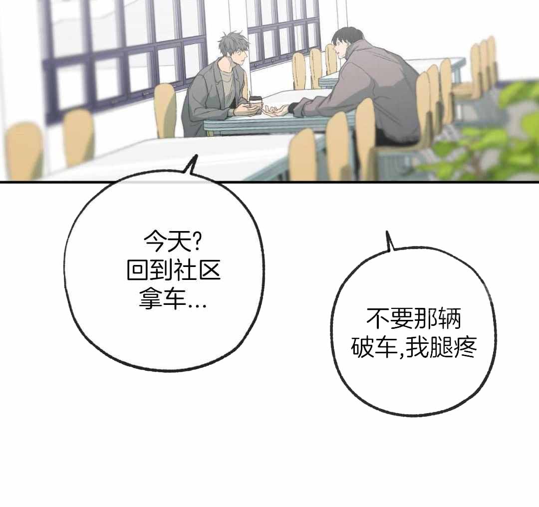 《走失的夜(第I II季)》第231话 第39页