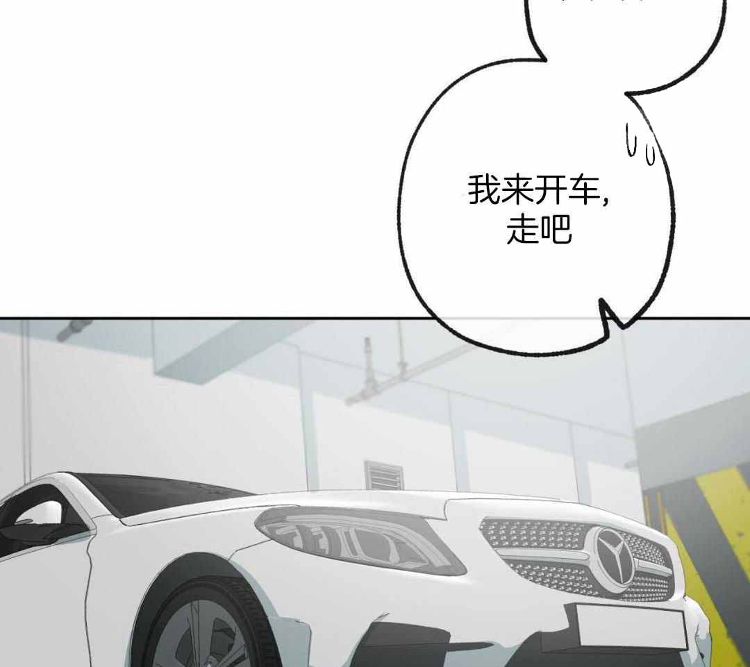 《走失的夜(第I II季)》第231话 第42页