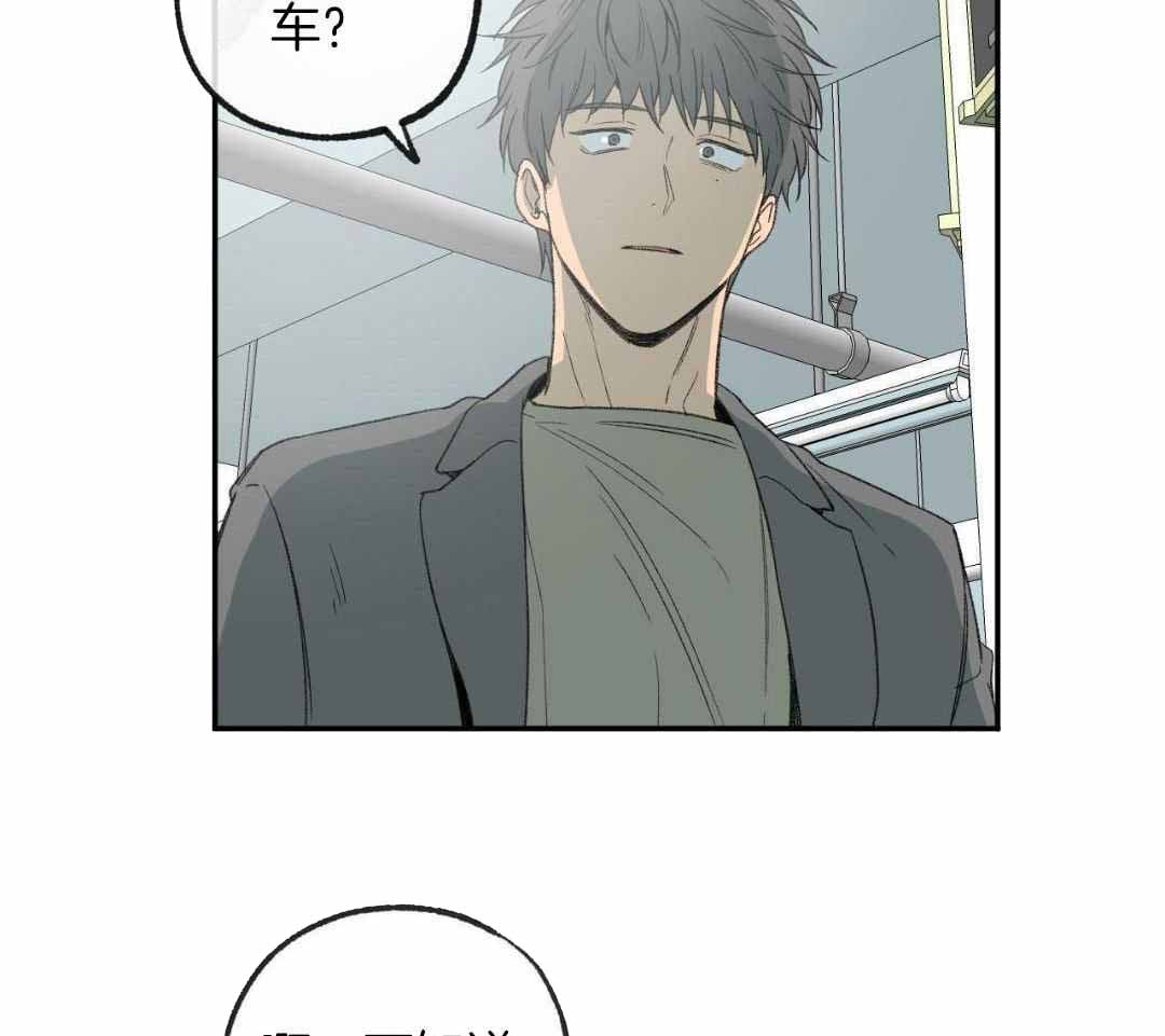 《走失的夜(第I II季)》第231话 第44页