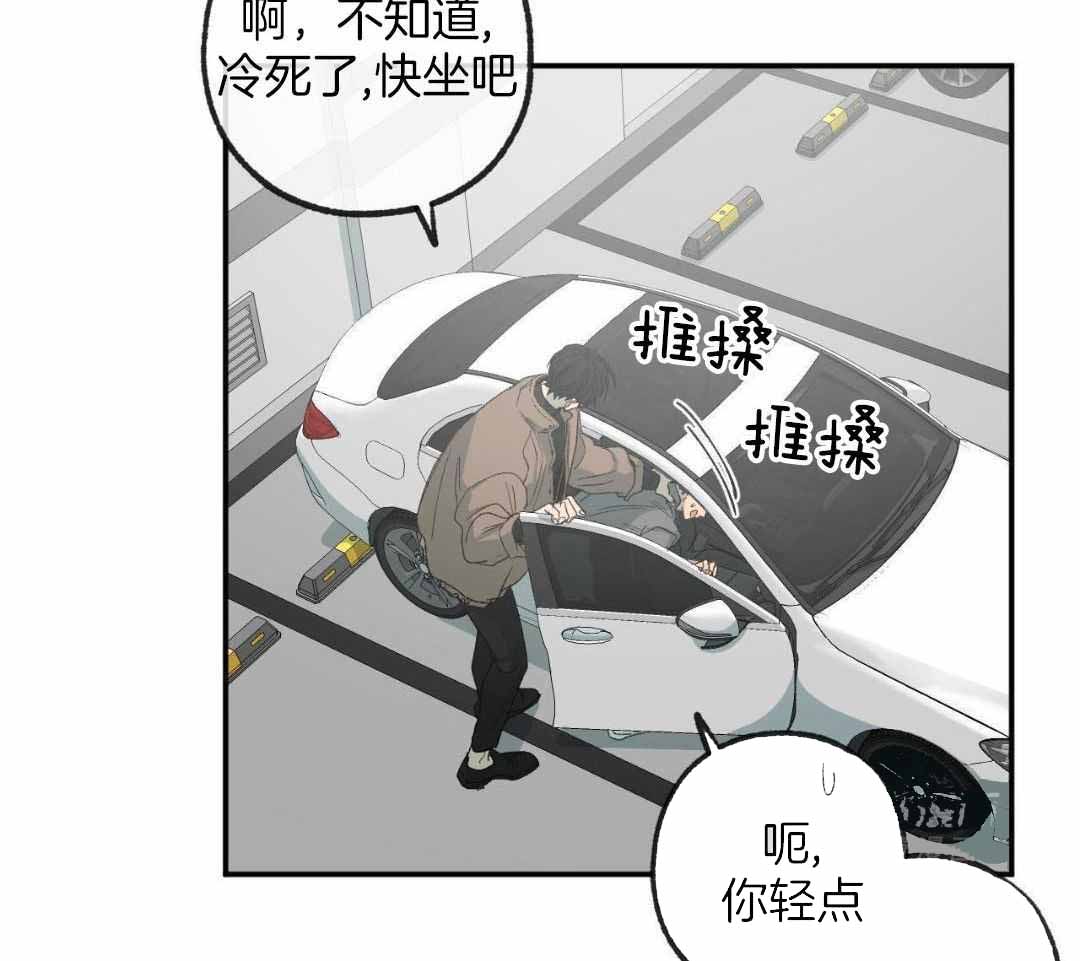 《走失的夜(第I II季)》第231话 第45页