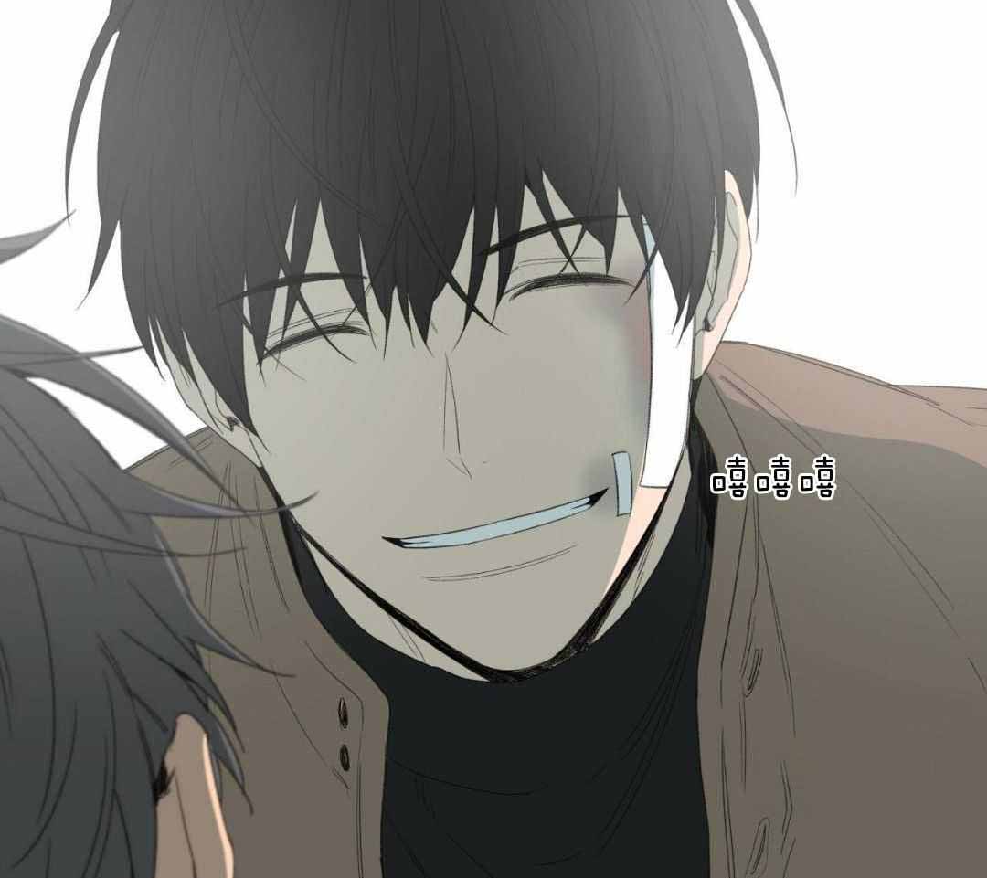 《走失的夜(第I II季)》第231话 第47页