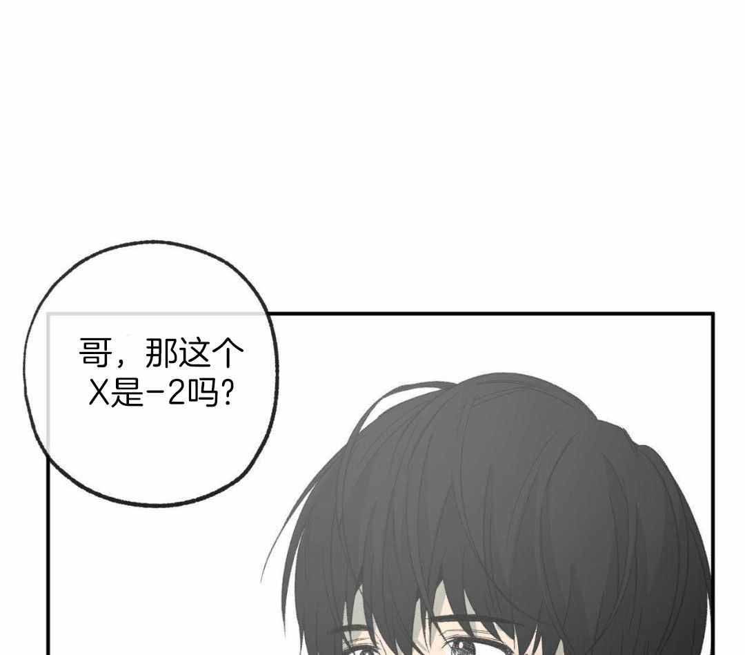 《走失的夜(第I II季)》第231话 第4页