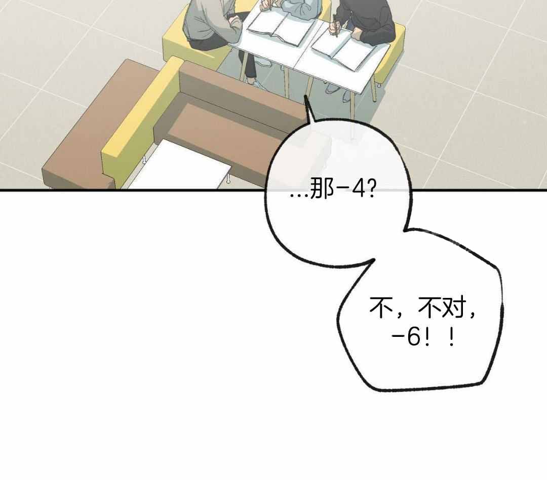 《走失的夜(第I II季)》第231话 第8页