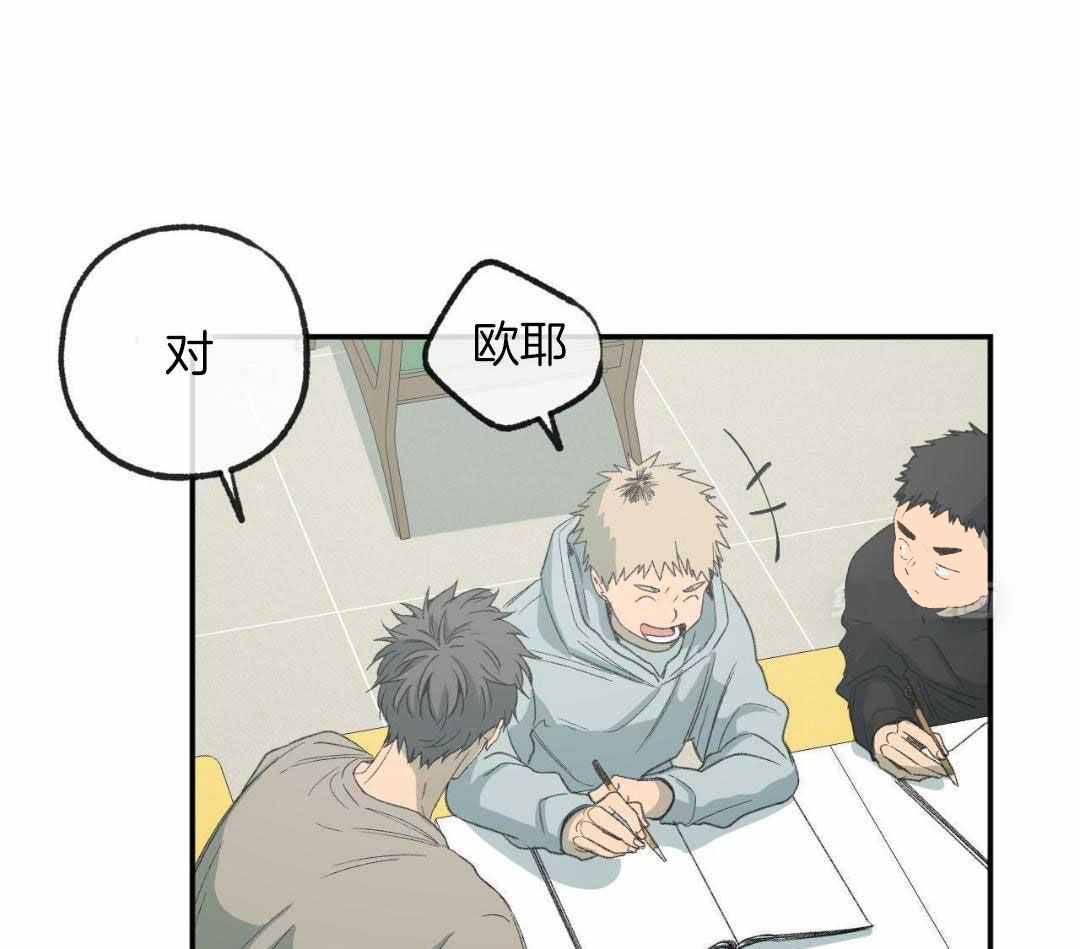 《走失的夜(第I II季)》第231话 第9页