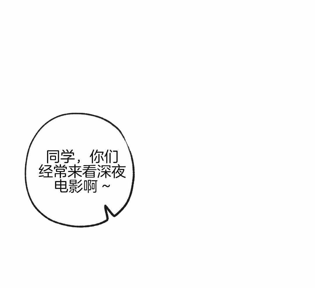 《走失的夜(第I II季)》第236话 第11页