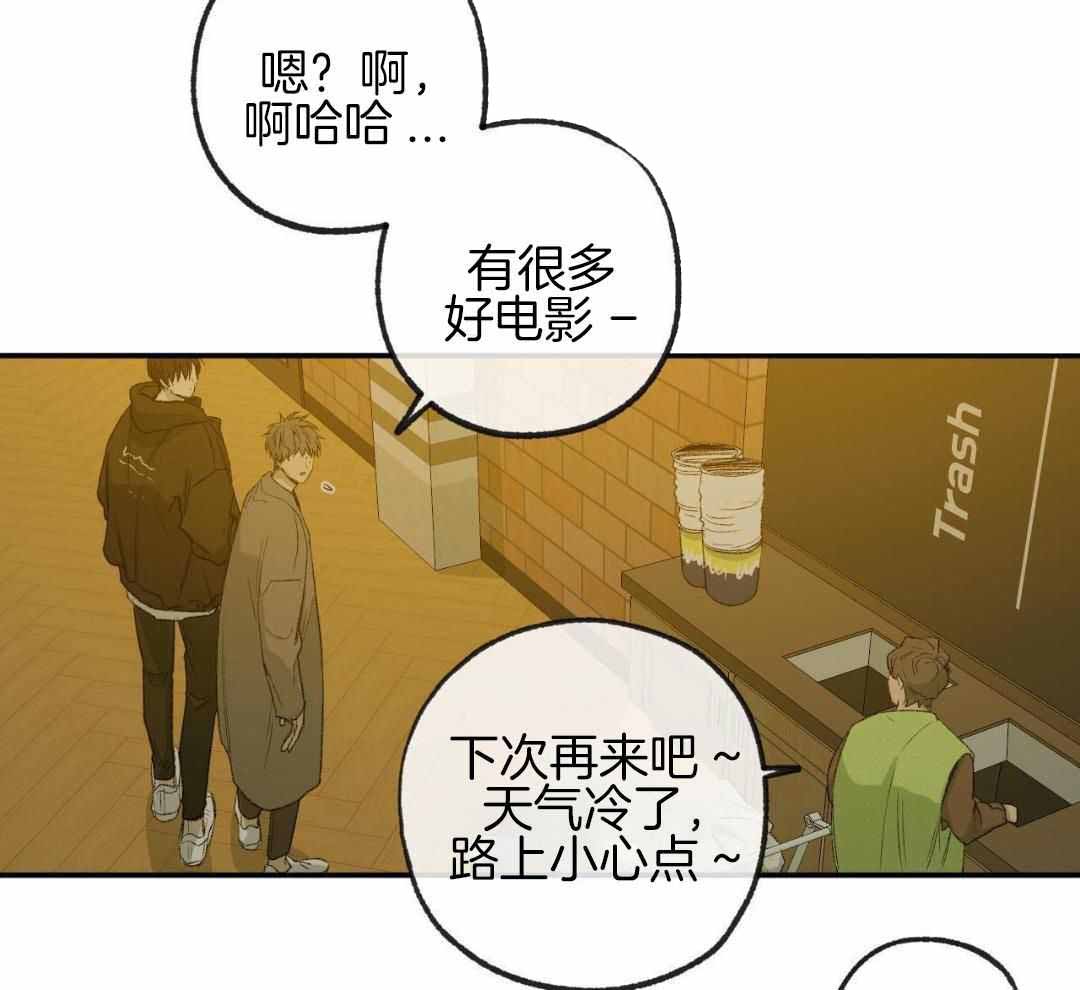 《走失的夜(第I II季)》第236话 第13页