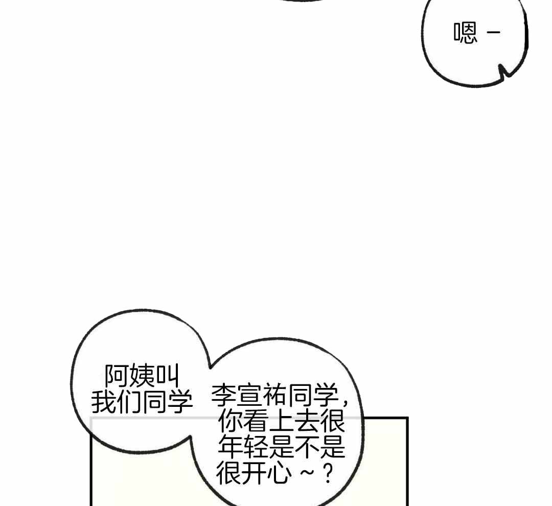 《走失的夜(第I II季)》第236话 第14页