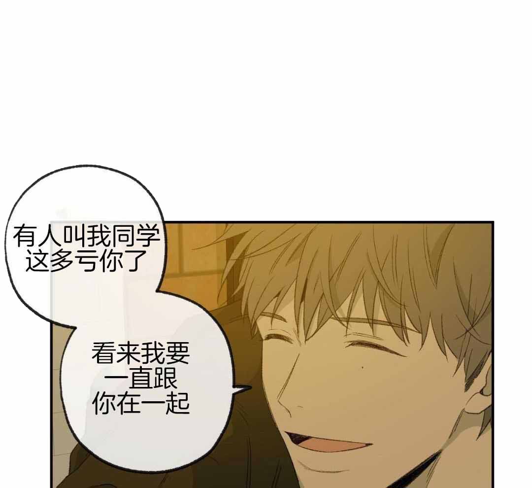 《走失的夜(第I II季)》第236话 第16页