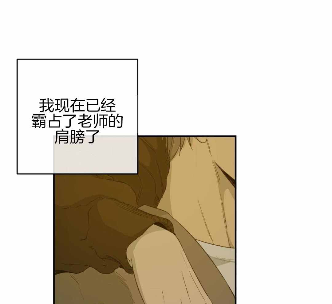 《走失的夜(第I II季)》第236话 第18页