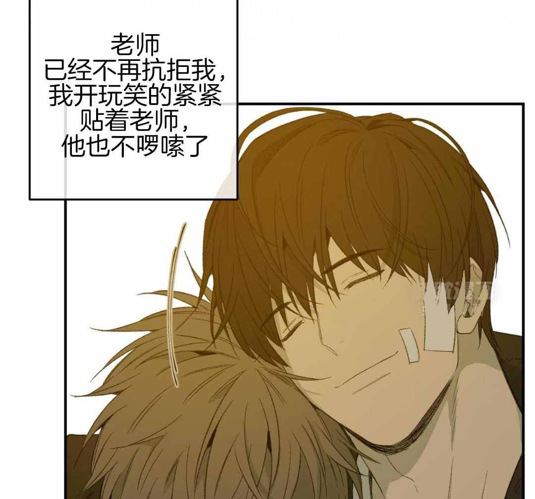 《走失的夜(第I II季)》第236话 第20页