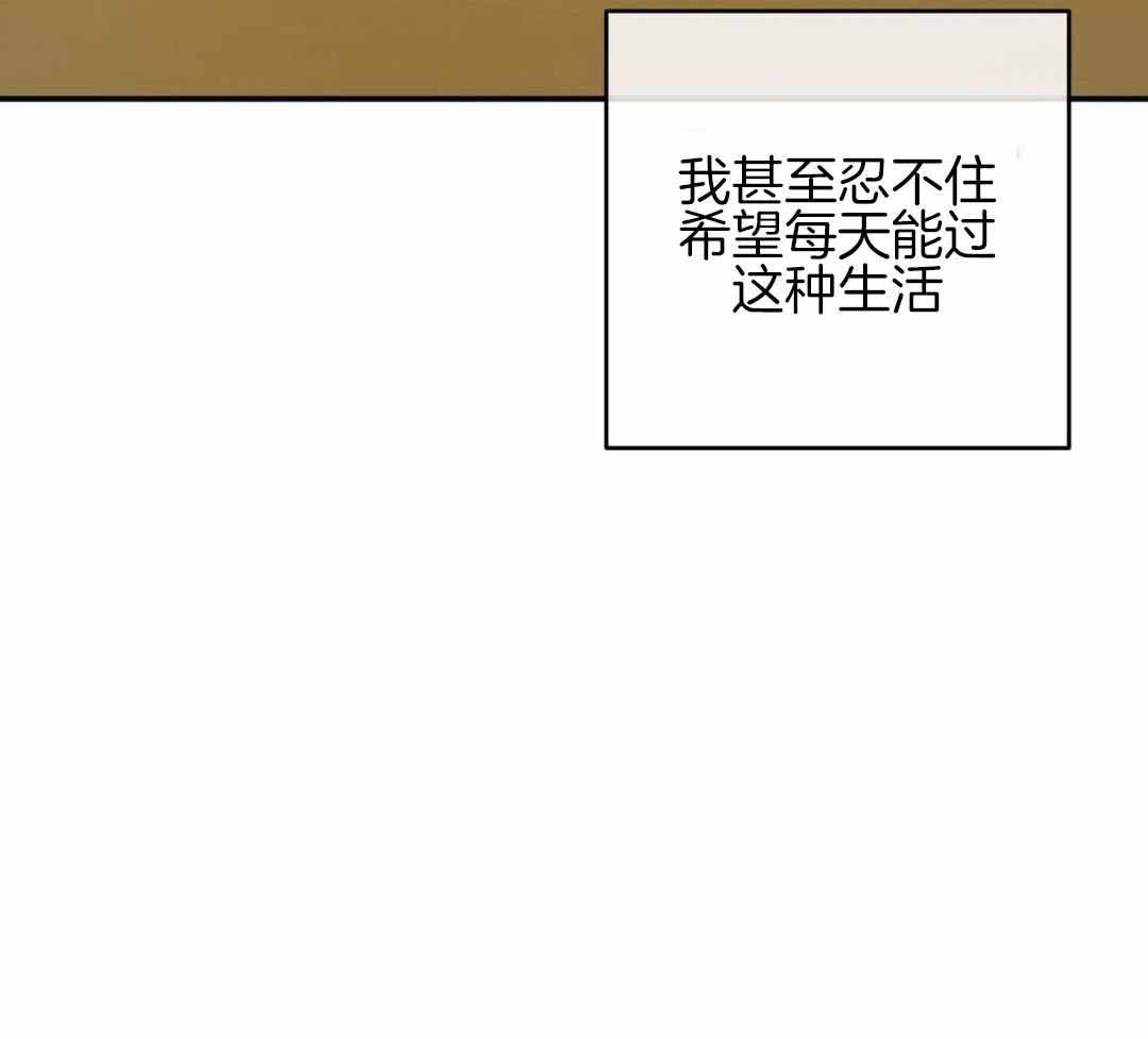 《走失的夜(第I II季)》第236话 第23页
