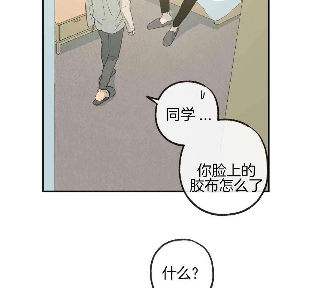 《走失的夜(第I II季)》第236话 第35页