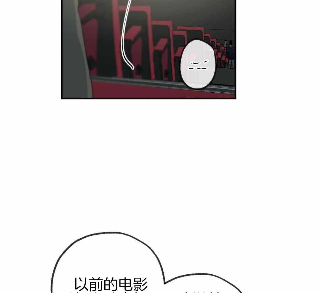 《走失的夜(第I II季)》第236话 第3页