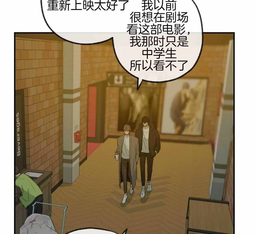 《走失的夜(第I II季)》第236话 第4页