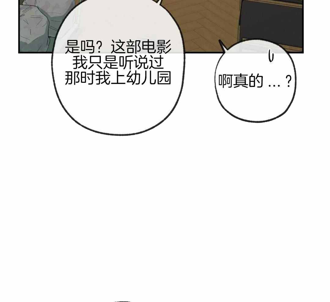 《走失的夜(第I II季)》第236话 第5页