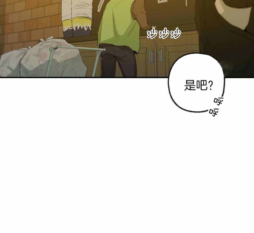 《走失的夜(第I II季)》第236话 第7页