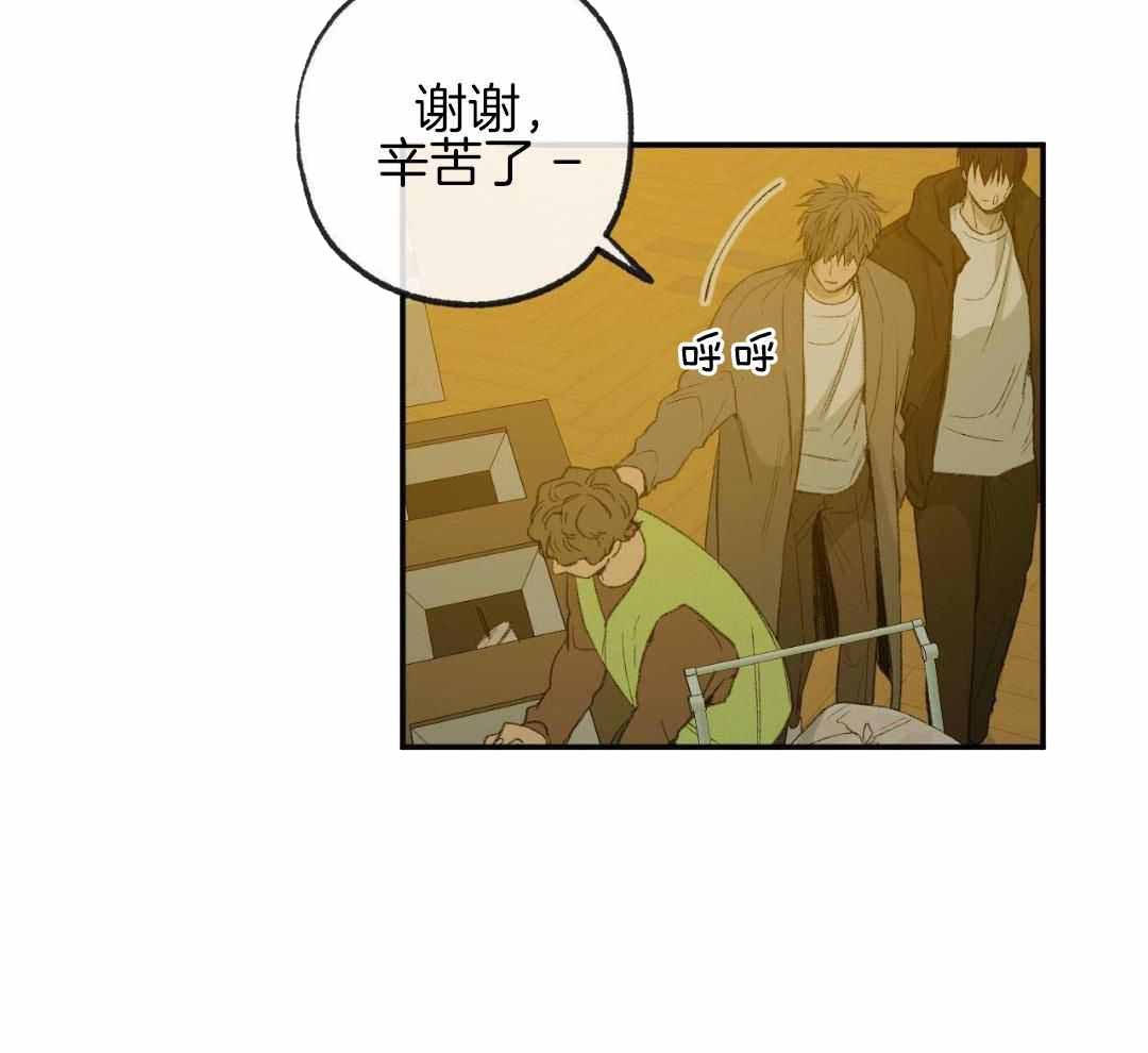 《走失的夜(第I II季)》第236话 第9页