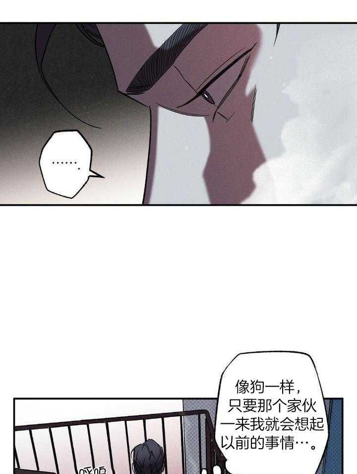 《湿沙肆虐》第5话 第25页