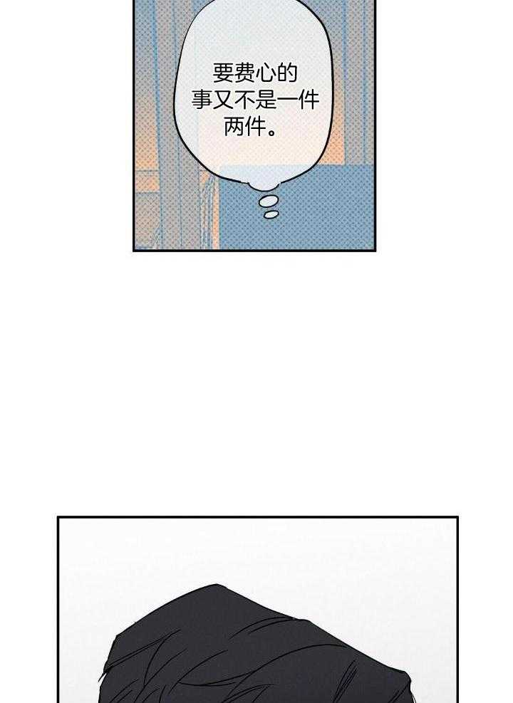 《湿沙肆虐》第4话 第26页