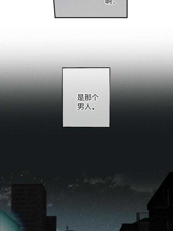 《湿沙肆虐》第1话 第15页