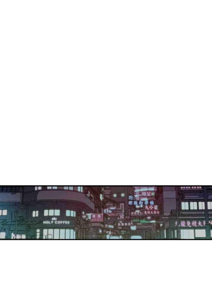 《湿沙肆虐》第1话 第1页