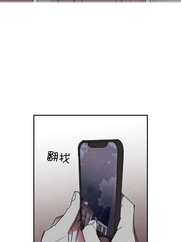 《湿沙肆虐》第1话 第9页