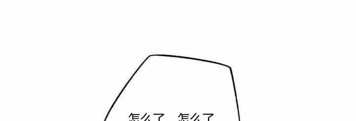 《湿沙肆虐》第8话 第1页