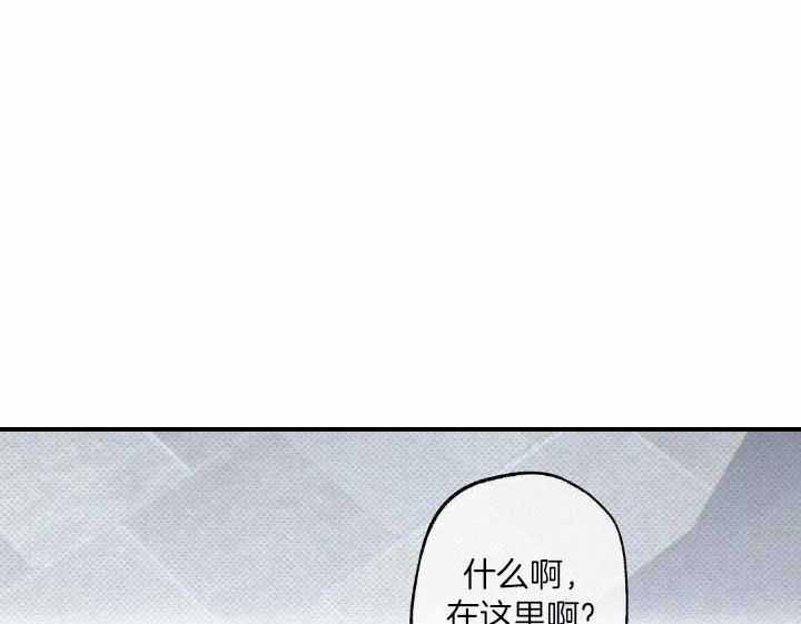 《湿沙肆虐》第6话 第1页