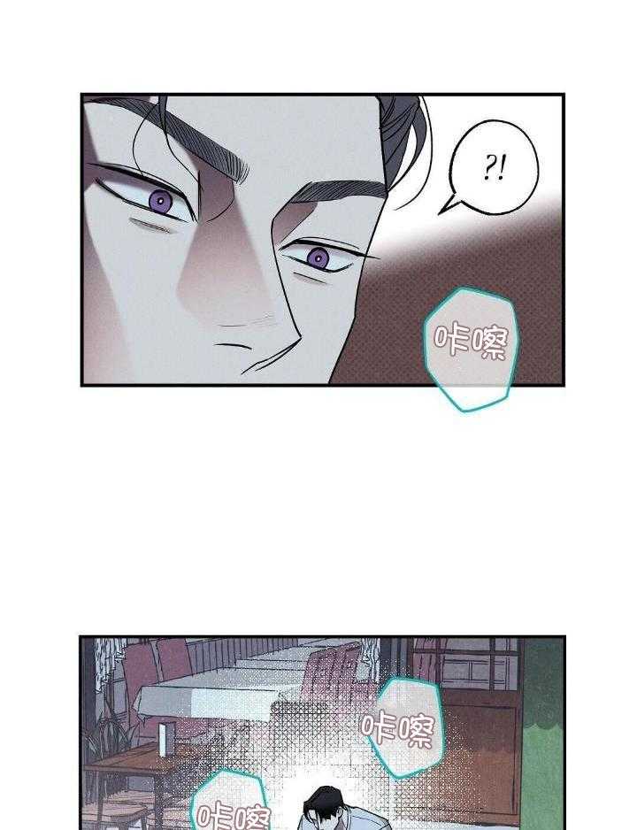 《湿沙肆虐》第6话 第4页
