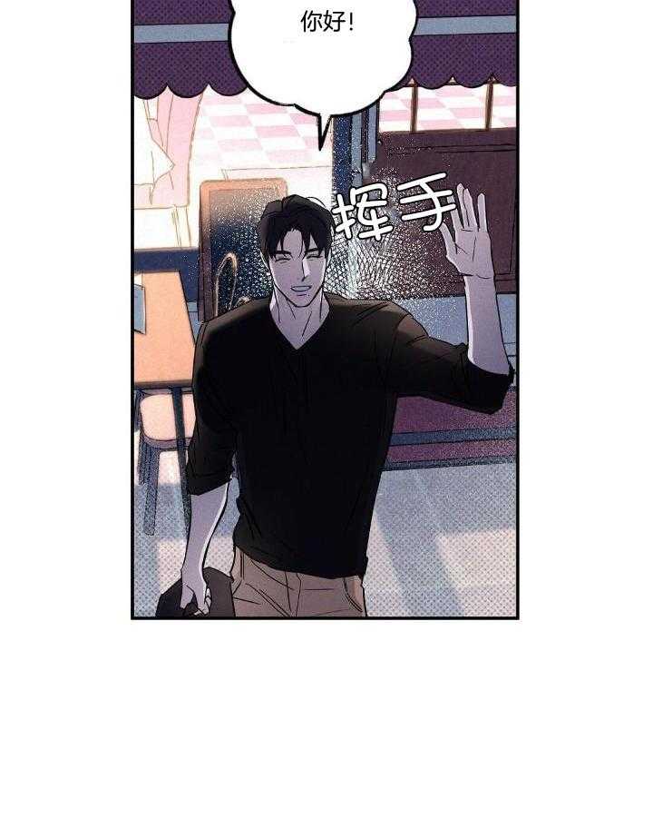 《湿沙肆虐》第11话 第5页