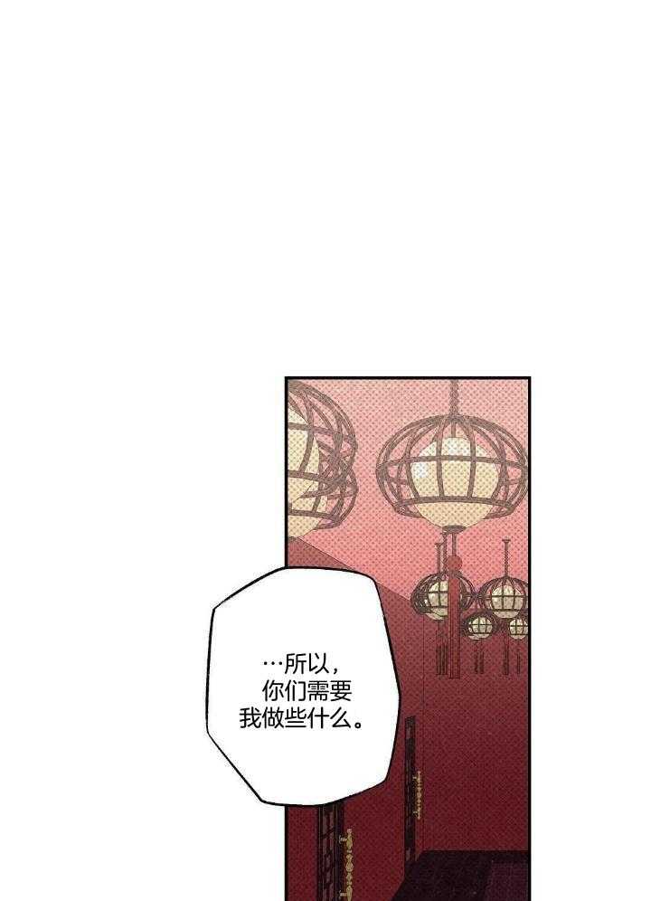 《湿沙肆虐》第12话 第11页