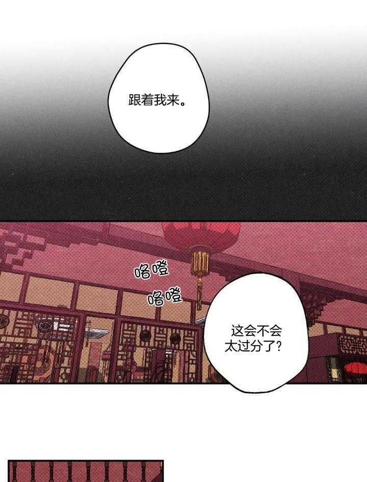 《湿沙肆虐》第12话 第1页