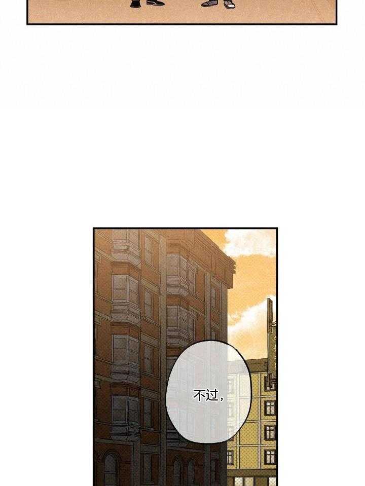 《湿沙肆虐》第13话 第19页