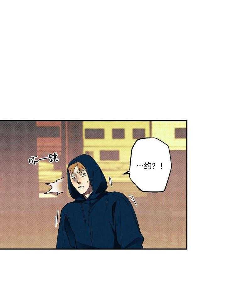 《湿沙肆虐》第13话 第1页