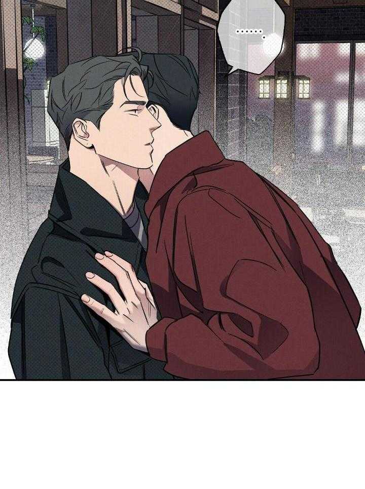 《湿沙肆虐》第15话 第20页