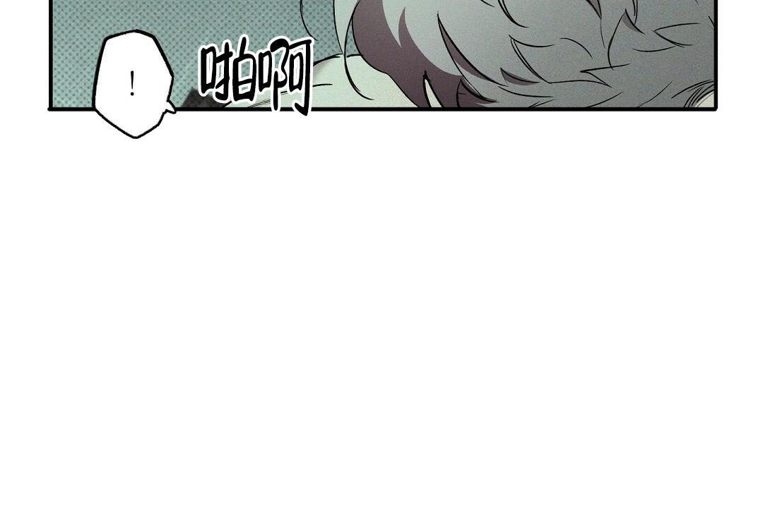 《湿沙肆虐》第18话 第18页
